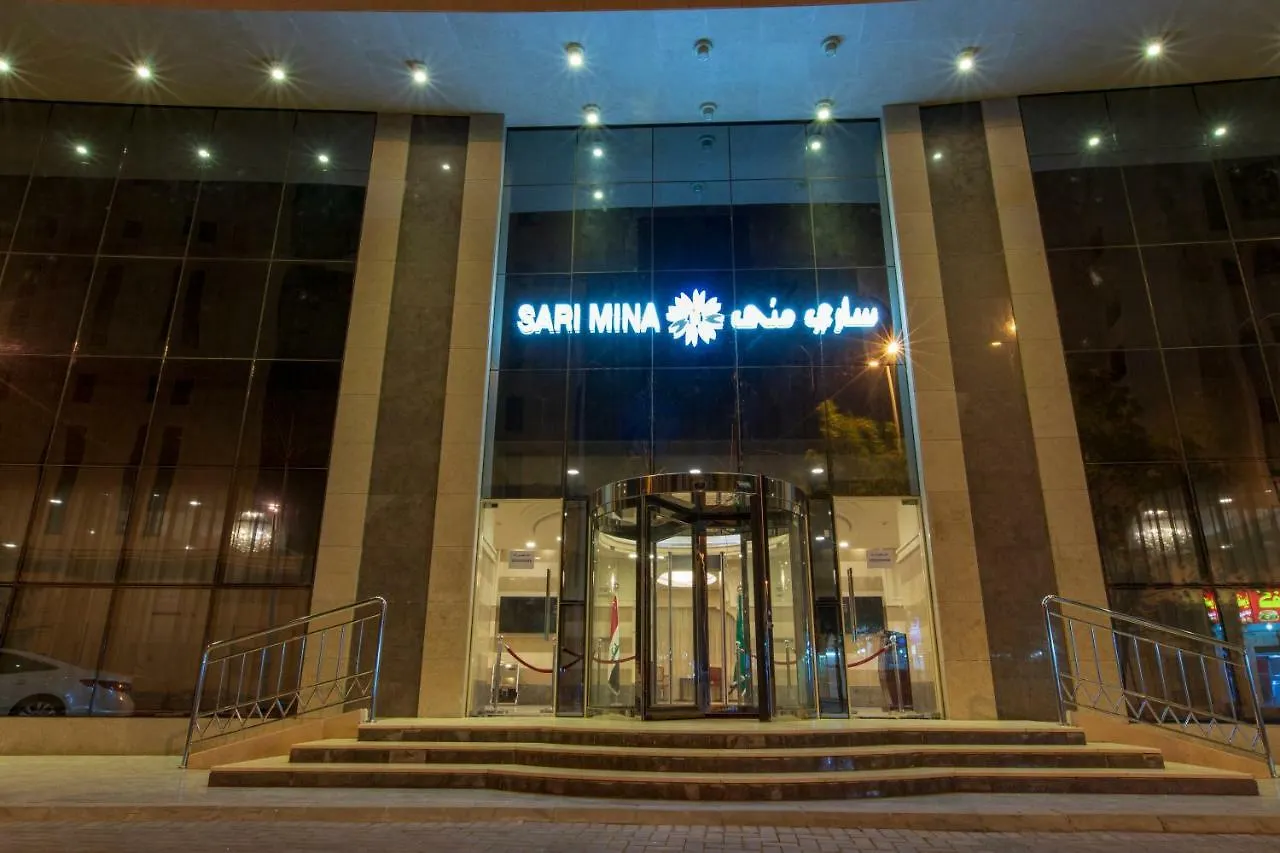 فندق مكةفي  Sari Mina المملكة العربية السعودية