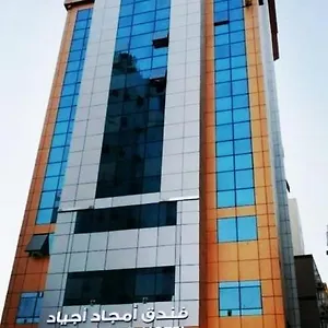 امجاد اجياد مكة