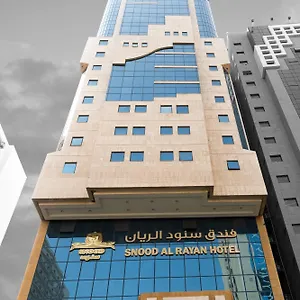  Hotel Snood Al Rayan