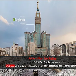 Hotell Al Marwa Rayhaan By Rotana - Makkah
